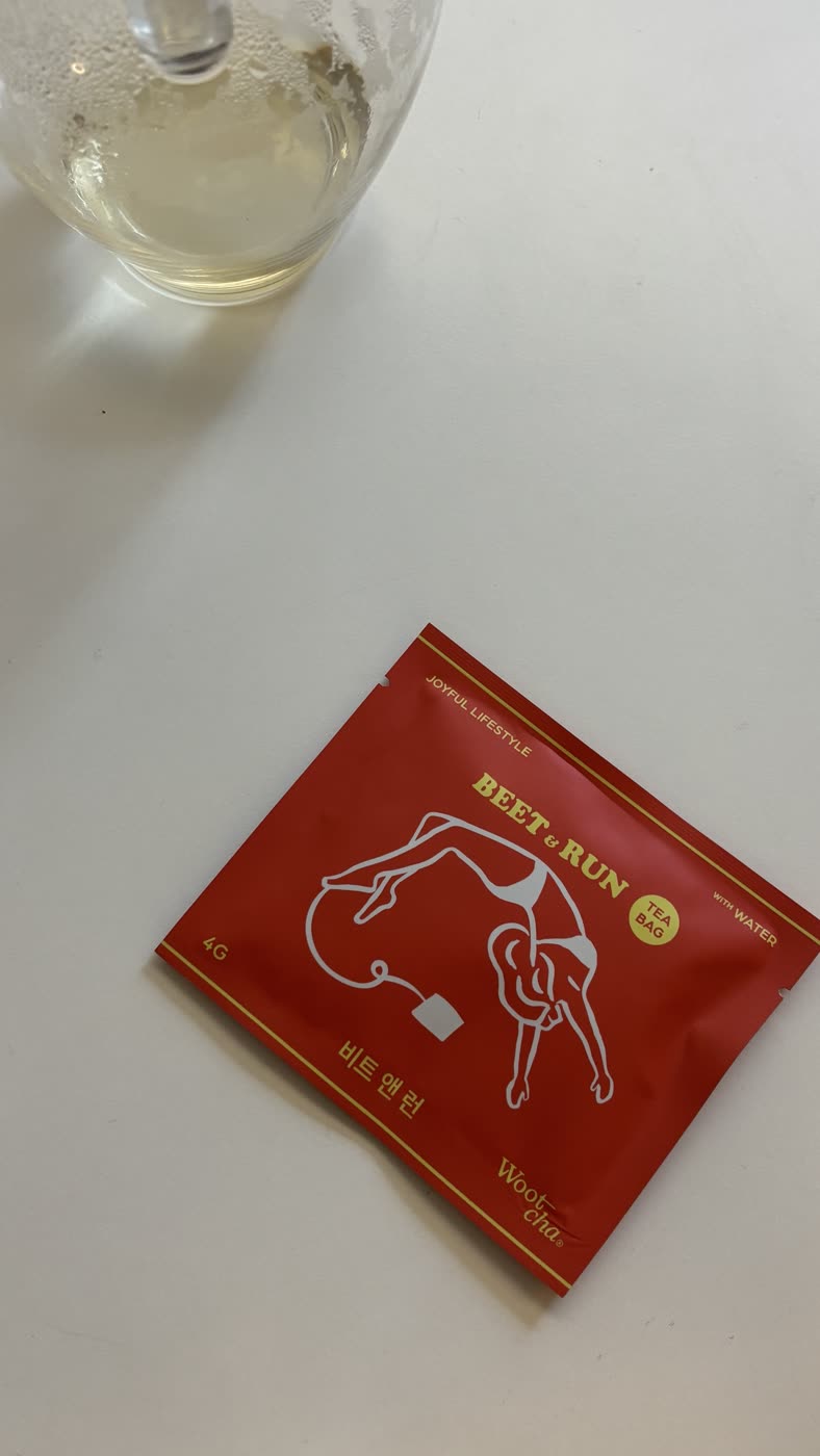 비트앤런 러닝 티백